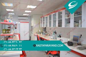 کابینت بندی آزمایشگاهی رستافرایند