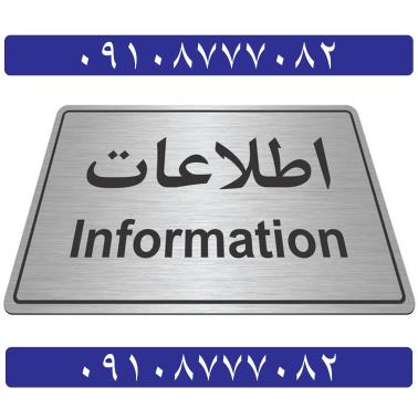 چاپ لیبل حک لیبل