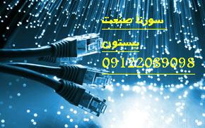 برق صنعتی