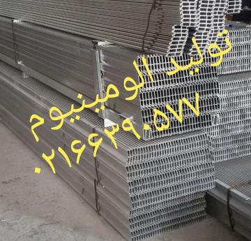 قیمت ورق آلومینیوم الیاژی