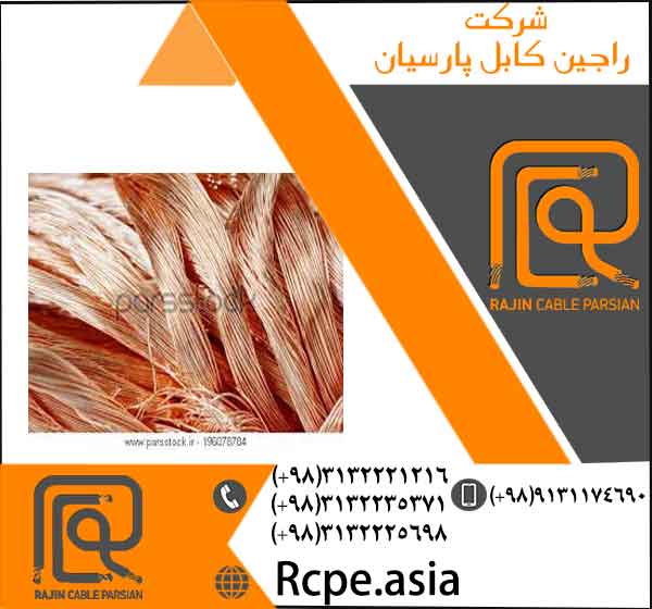 خرید سیم آلومینیوم برای سیم کشی