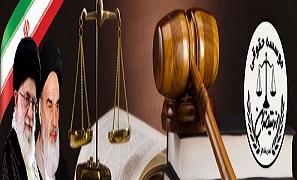 موسسه حقوقی