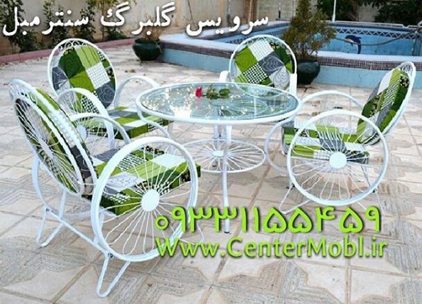 مرکز خرید مبلمان باغی و ویلایی سنترمبل