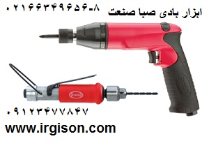انواع ابزار آلات بادی آمریکایی سیوکس sioux