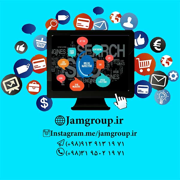 بازاریابی آنلاین و تکنیک های افزایش فروش آنلاین 