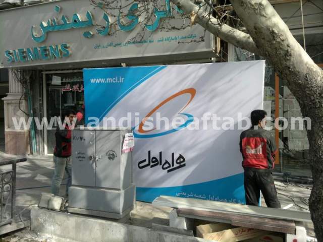 ساخت تابلو تبلیغاتی چلنیوم کامپوزیت همکاری