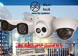 تولید وپخش دوربین های مداربسته و سیستم های امنیتی