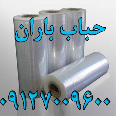 نایلون شیرینگ، نایلون عریض
