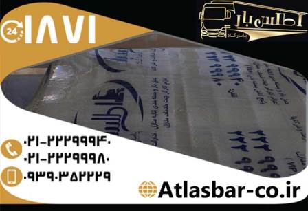 بسته بندی وسایل برای اسباب کشی