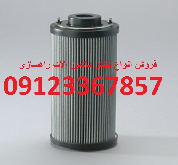 فیلتر برای لودر و بیل مکانیکی