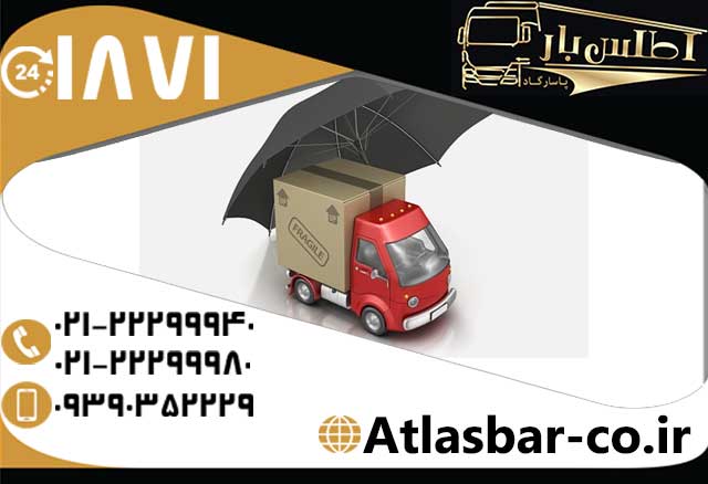 حمل اثاثیه منزل مرکز تهران فوری