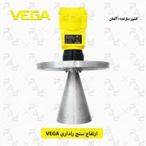 ارتفاع سنج راداری وگا مدل VEGAPULS 54