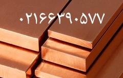 ارائه دهنده مقاطع مس . برنج . فسفربرنز