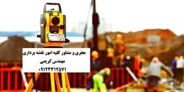 نقشه کارخانه جات ورامین پیشوا پاکدشت قرچک