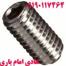 پیچ آلن پیچ آلن مغزی پیچ استیل پیچ استوانه/09198344615