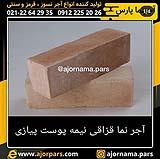 تولید کننده انواع آجر نما