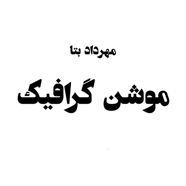 فروش دوره های آموزشی زیر قیمت بازار