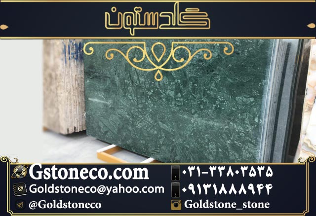 انواع سنگ مرمریت با کیفیت و زیبا در سنگبری معتبر گلدستون 