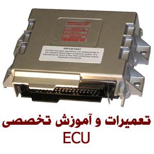 آموزش الکترونیک پایه Smd و عیب یابی انواع ایسیو