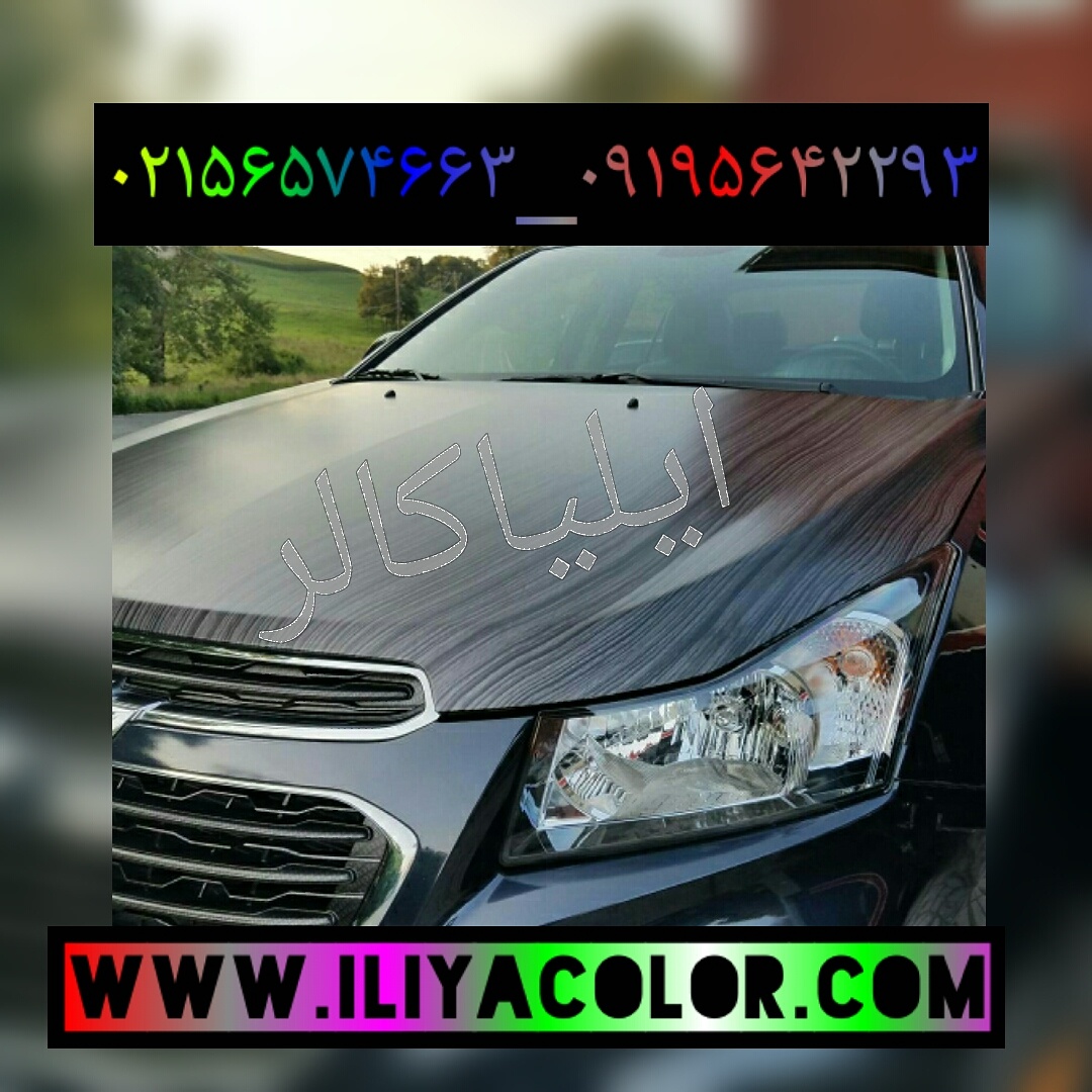سازنده دستگاه های هیدروگرافیک 09362709033 ایلیاکالر