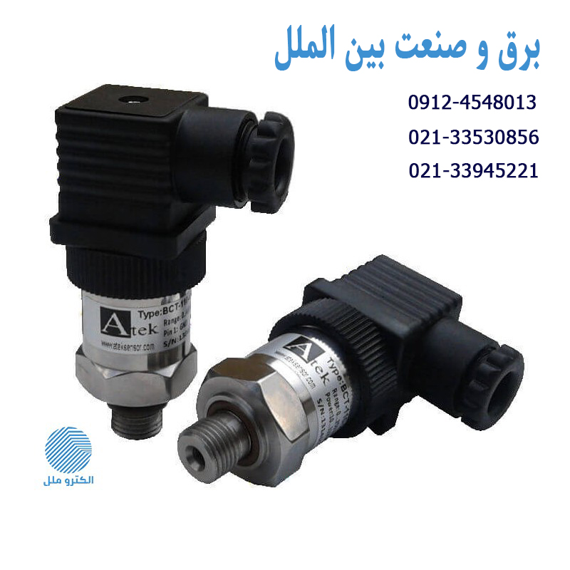 فروش سنسورفشار,سنسور فشار اتک,سنسوراتک,نمایندگی سنسوراتک,نمایندگی اتک,سنسور فشار,سنسور ATEK