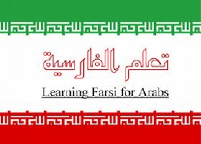 تدریس خصوصی زبان عربی