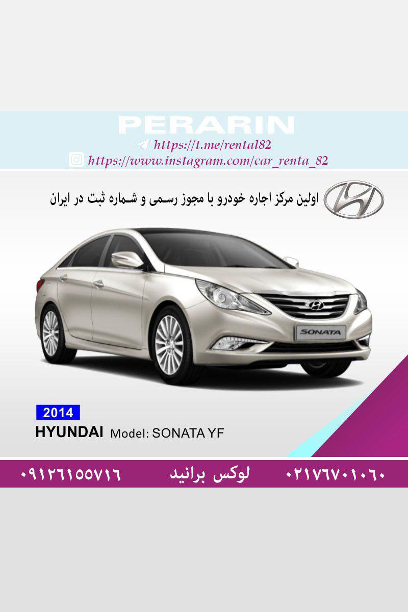 اجاره خودرو مدل بالا ایرانی و خارجی روزانه،هفتگی و ماهانه،رنت خودرو