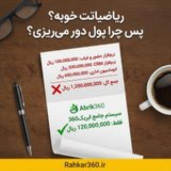 با همان نیرو دو برابر خروجی بگیر