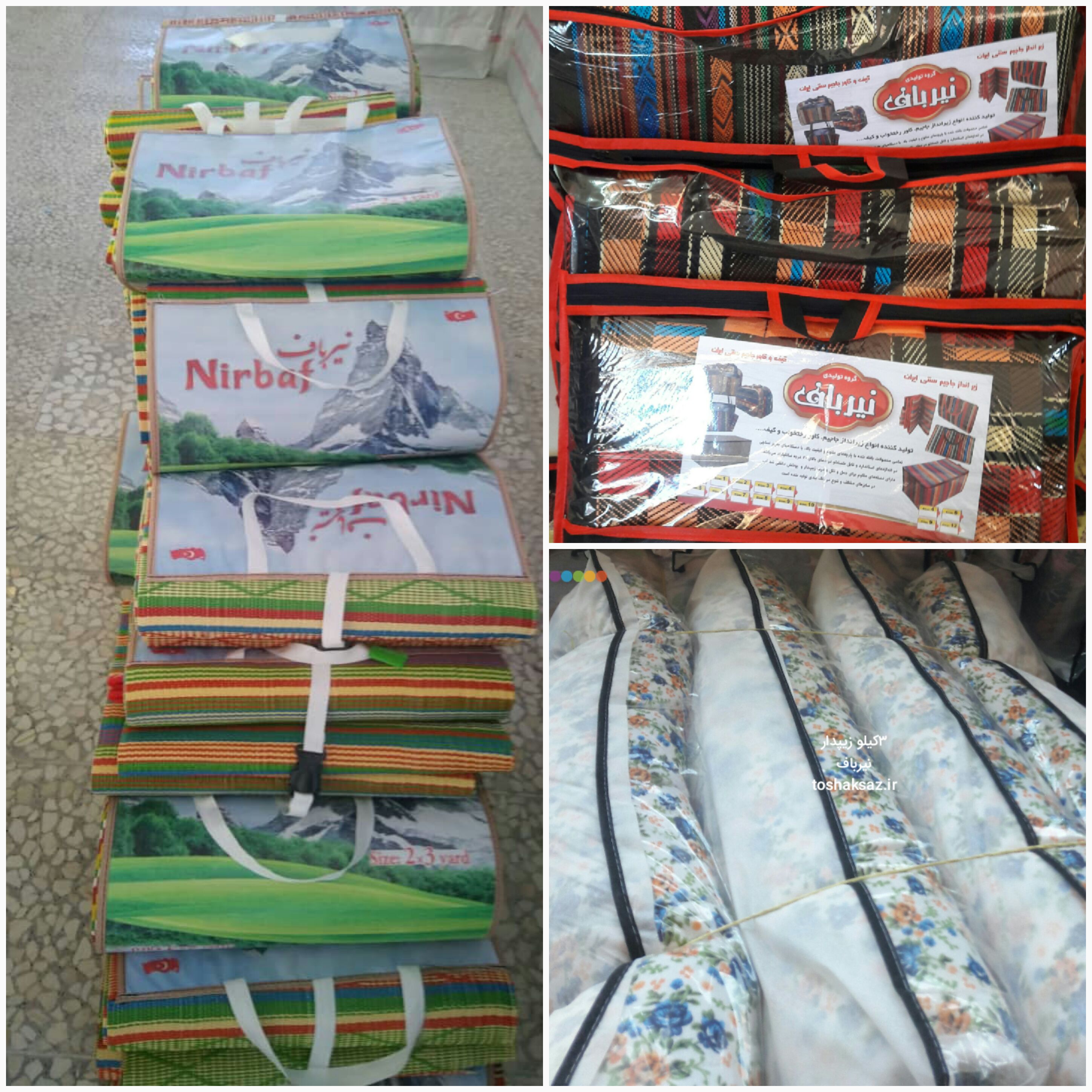 فروش حصیر مسافرتی زیرانداز جاجیمی تشک مسافرتی ارزان قیمت