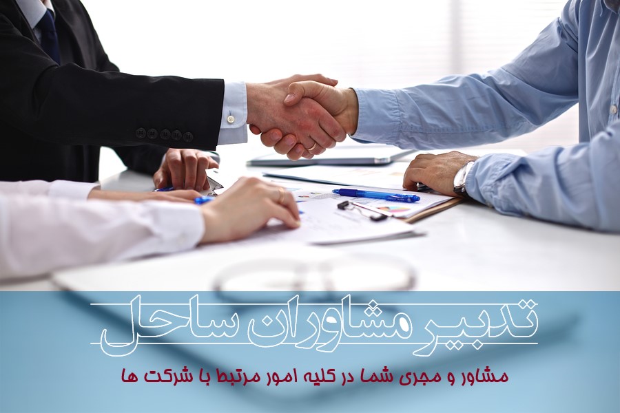 دعوت از مهندسین