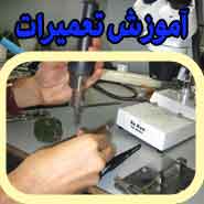 تعمیراتECU