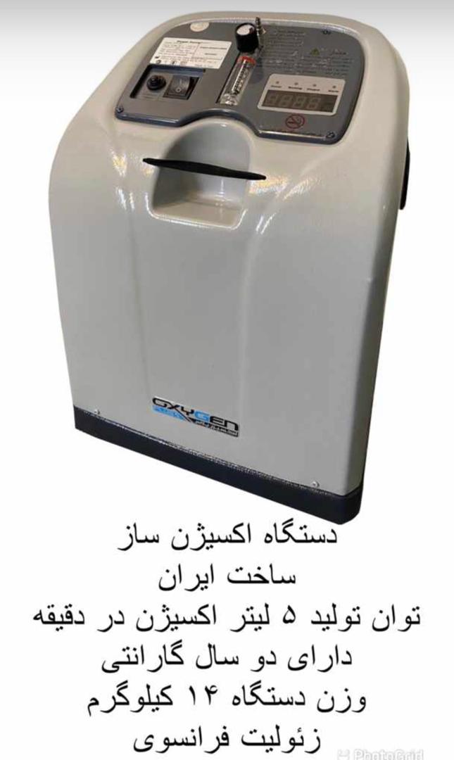 وارد کننده تجهیزات پزشکی شما