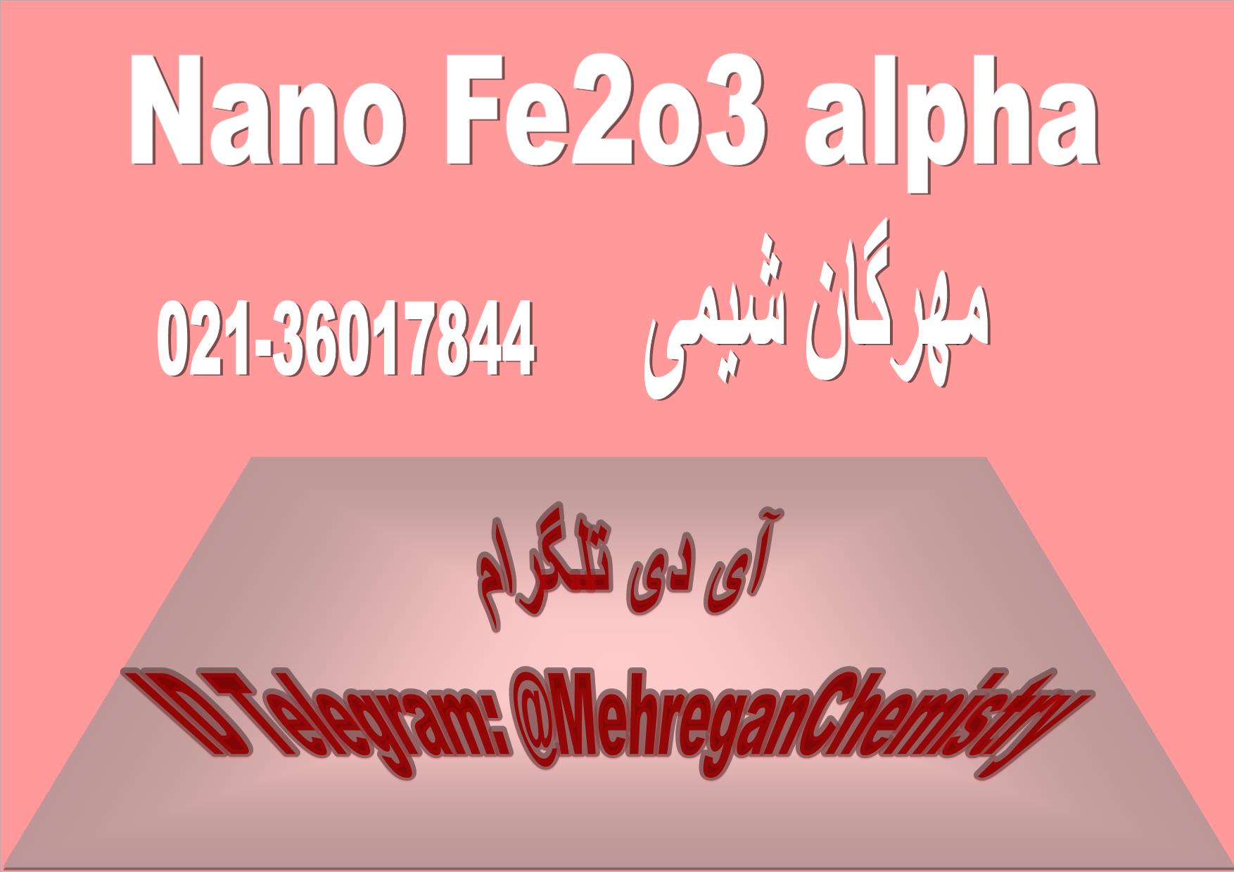 Nano Fe2o3 alpha
