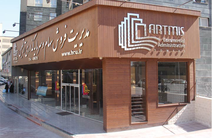 تابلو سازی-تابلو-ساخت تابلو 