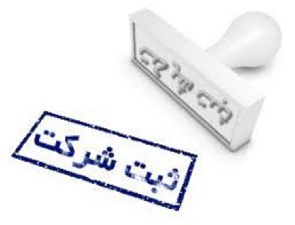 خدمات صنعتی