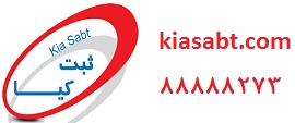 از مزایای ثبت شرکت در ارمنستان به این نکات می توان اشاره کرد 
