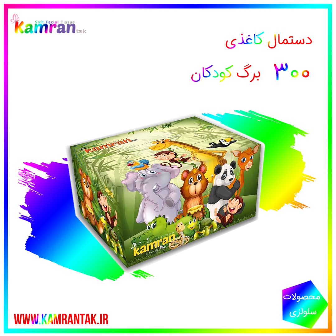 دستمال کاغذی جعبه ای فانتزی کودک