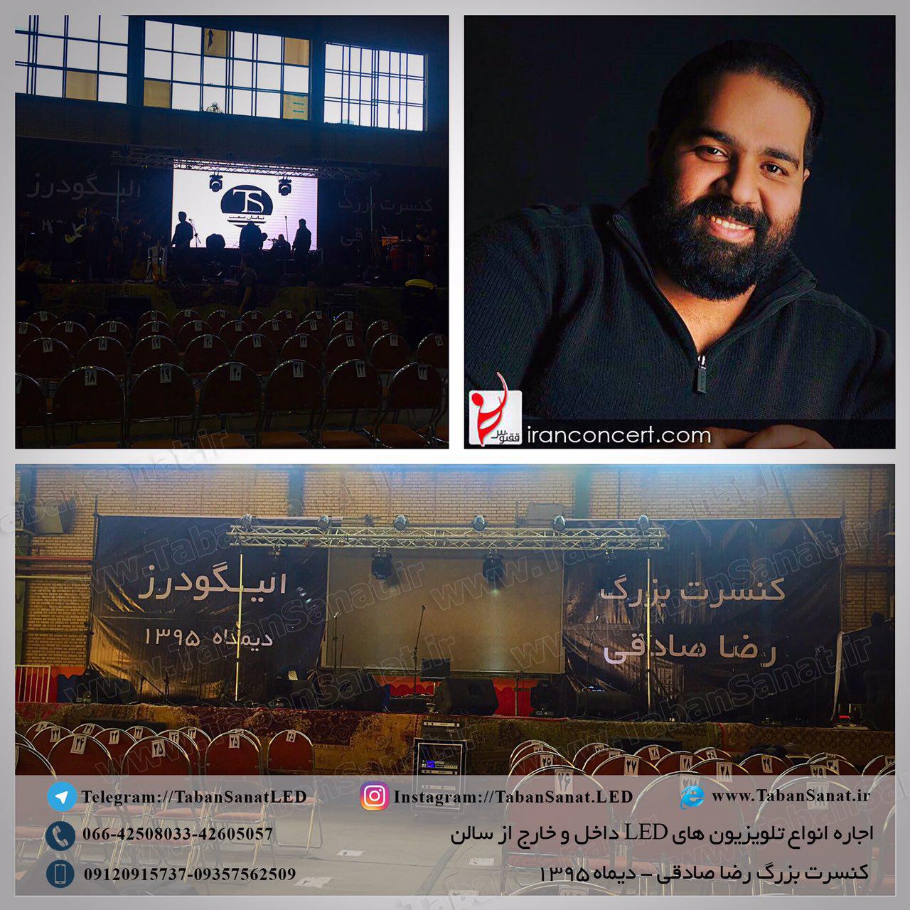 جهت برگزاری مراسمات شما درسراسر کشور 