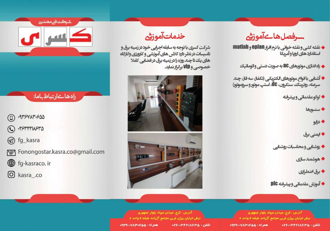 استخدام بازار یاب حرفه ای و نیمه حرفه ای