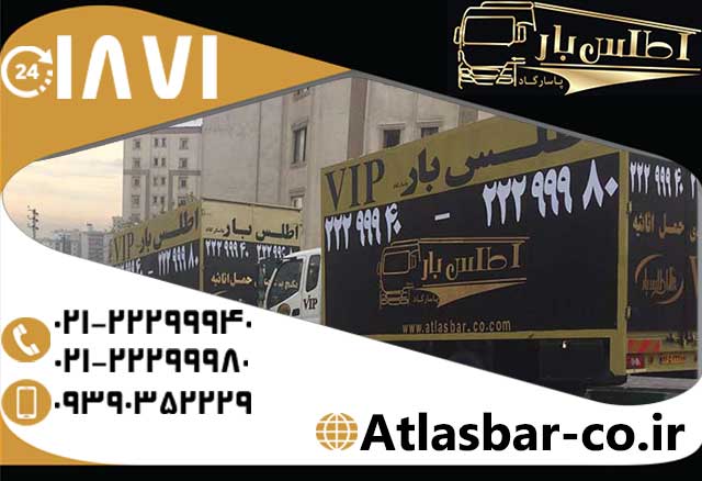تخصصی ترین شرکت بسته بندی لوازم منزل