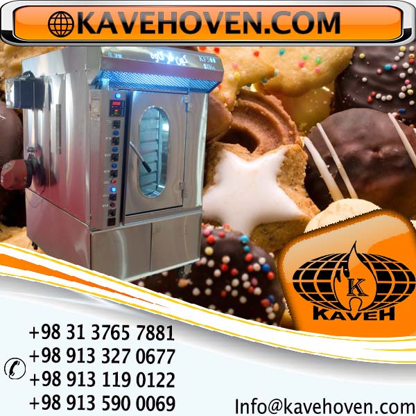 دستگاه فر شیرینی پزی صنعتی 09133270677