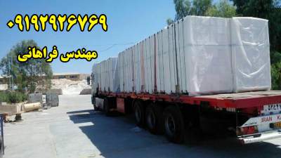 بلوک هبلکس - بلوک سیپورکس - بلوک AAC