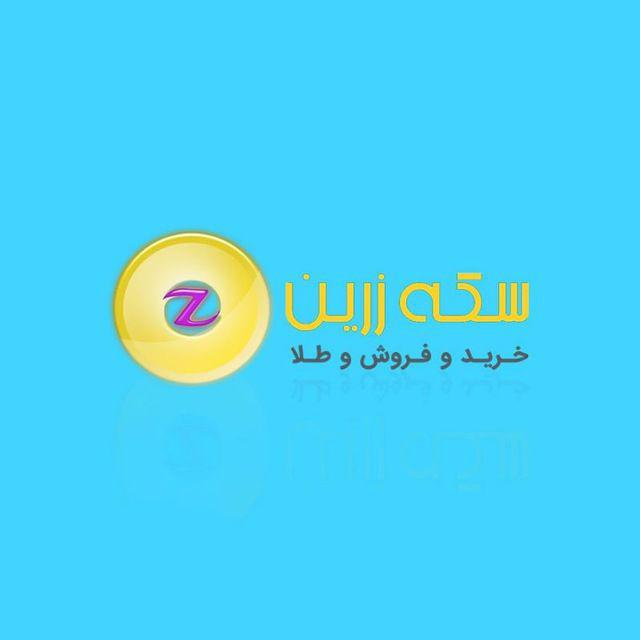 خرید و فروش سکه و طلا