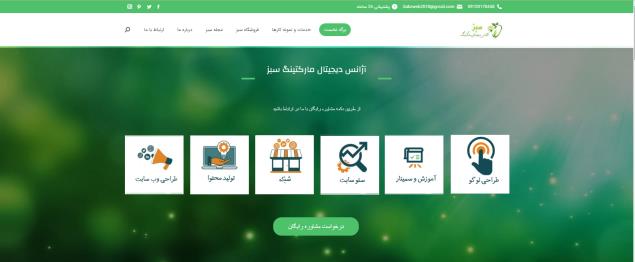 طراحی سایت و تیزر و لوگو 