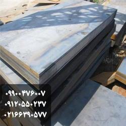 کارخانه تولید و فروش آلومینیوم