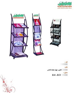 تولید جاکاتالوگی