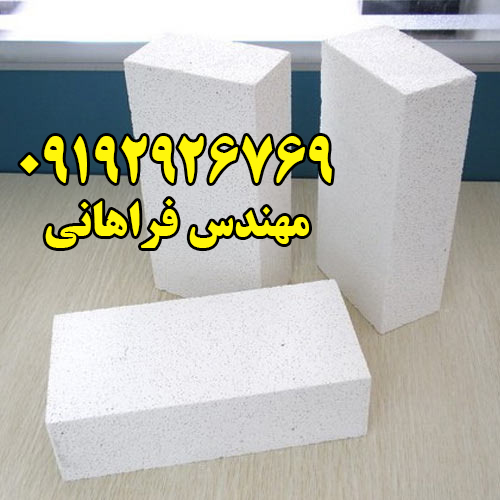 بلوک هبلکس – بلوک سیپورکس – بلوک بتنی گازی 