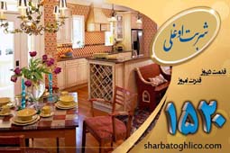 بهترین مبلشویی و قالیشویی در پل رومی 