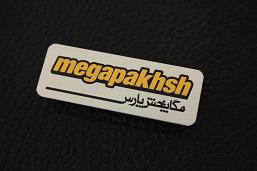 ساخت انواع پلاک استیل و برنجی