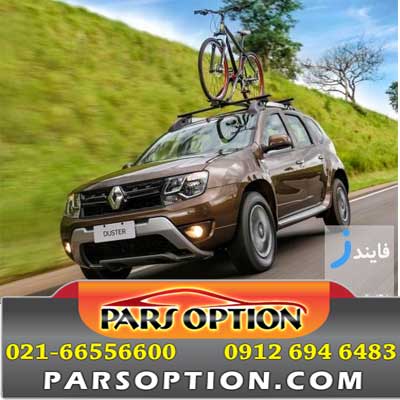 ردیاب رنو داستر و آپشن داستر 